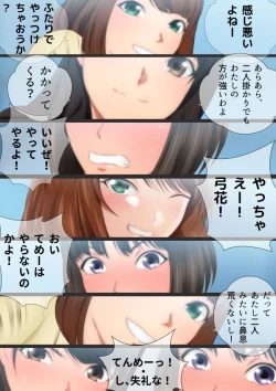 Page 172 of 女子高生な幼馴染と夏のプールでラッキースケベ漫画演出版