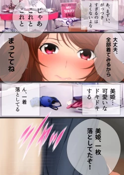Page 175 of 女子高生な幼馴染と夏のプールでラッキースケベ漫画演出版