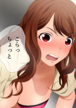 Page 178 of 女子高生な幼馴染と夏のプールでラッキースケベ漫画演出版