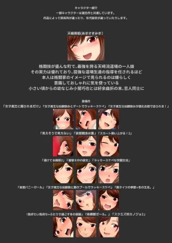 Page 280 of 女子高生な幼馴染と夏のプールでラッキースケベ漫画演出版