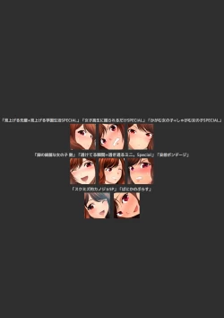 Page 281 of 女子高生な幼馴染と夏のプールでラッキースケベ漫画演出版