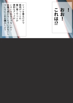 Page 43 of 女子高生な幼馴染と夏のプールでラッキースケベ漫画演出版