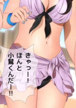 Page 65 of 女子高生な幼馴染と夏のプールでラッキースケベ漫画演出版