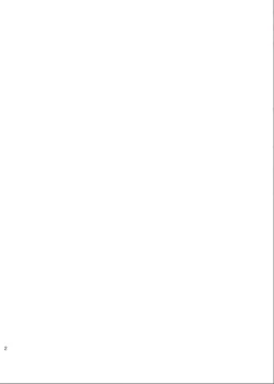 Page 3 of Doko made mo ikenai