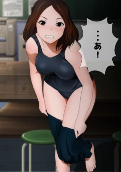 Page 66 of スクミズ 漫画演出版