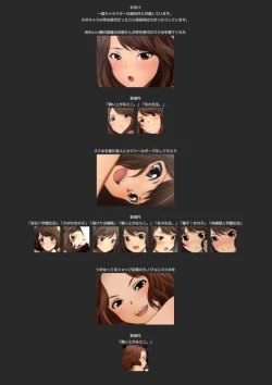 Page 91 of スクミズ 漫画演出版