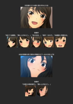 Page 94 of スクミズ 漫画演出版