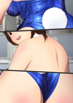 Page 23 of ばにかの。漫画演出版