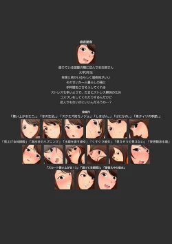 Page 122 of 冬の生足。漫画演出版