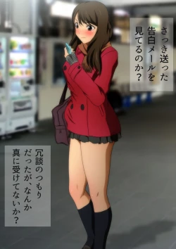 Page 36 of 冬の生足。漫画演出版