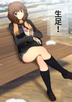 Page 91 of 冬の生足。漫画演出版