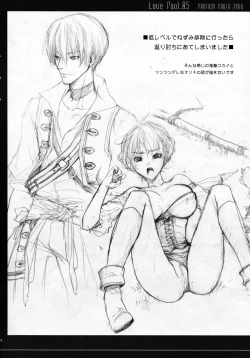 Page 23 of LOVE FOOL.05