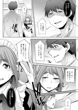 Page 126 of Action Pizazz 2024-08