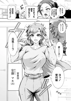 Page 13 of Action Pizazz 2024-08