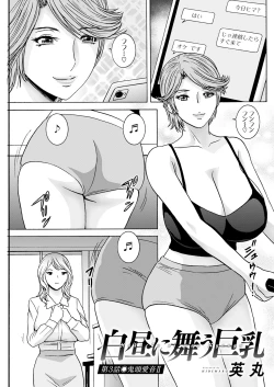 Page 141 of Action Pizazz 2024-08