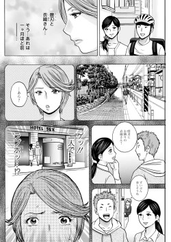 Page 148 of Action Pizazz 2024-08