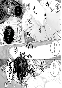 Page 173 of Action Pizazz 2024-08