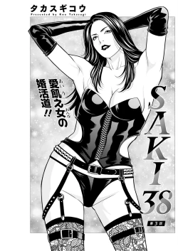 Page 215 of Action Pizazz 2024-08