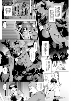 Page 236 of Action Pizazz 2024-08