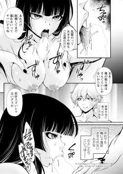 Page 252 of Action Pizazz 2024-08