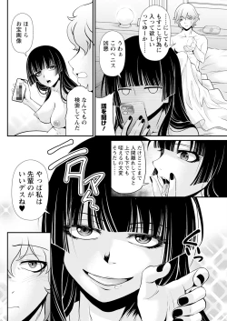 Page 256 of Action Pizazz 2024-08