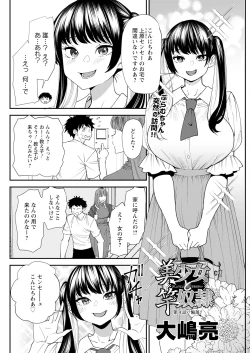 Page 272 of Action Pizazz 2024-08