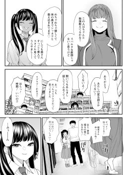 Page 274 of Action Pizazz 2024-08