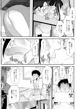 Page 277 of Action Pizazz 2024-08