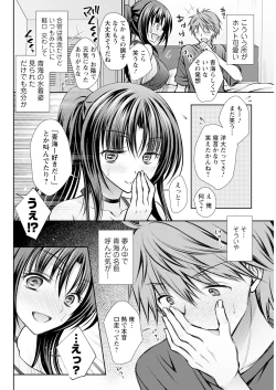 Page 294 of Action Pizazz 2024-08