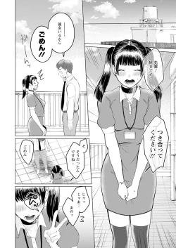 Page 311 of Action Pizazz 2024-08