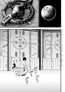 Page 333 of Action Pizazz 2024-08