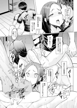 Page 89 of Action Pizazz 2024-08