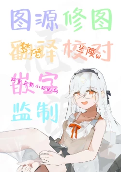 Page 11 of First camp,and fap