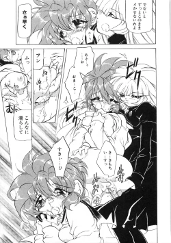 Page 112 of Seikimatsu Taimaden Tsumugi-chan SOS