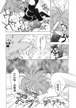 Page 129 of Seikimatsu Taimaden Tsumugi-chan SOS