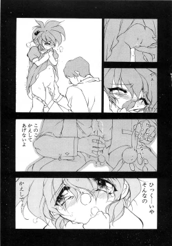 Page 74 of Seikimatsu Taimaden Tsumugi-chan SOS