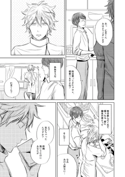 Page 12 of Zenka Ippan