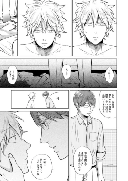 Page 34 of Zenka Ippan