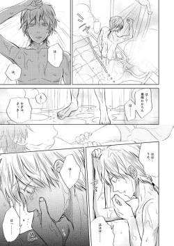 Page 36 of Zenka Ippan