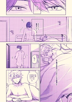 Page 11 of Kenkou to bigaku