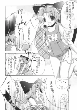 Page 9 of Sweet Wheat