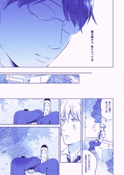 Page 27 of Utsukushiku aoki rinri