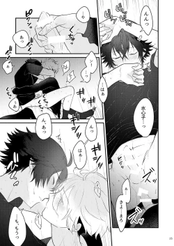 Page 25 of Mokai? Moyo.