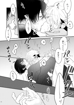 Page 26 of Mokai? Moyo.