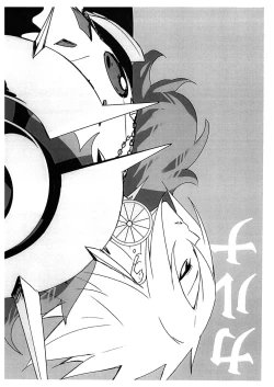 Page 4 of Candy Club Creative Vol. 18