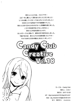 Page 8 of Candy Club Creative Vol. 18