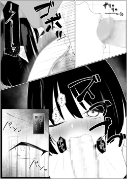 Page 11 of Chin Make  Succubus Onee-san