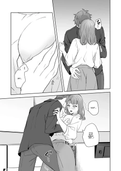 Page 12 of Ane to Otouto | Siblings