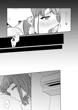 Page 46 of Ane to Otouto | Siblings