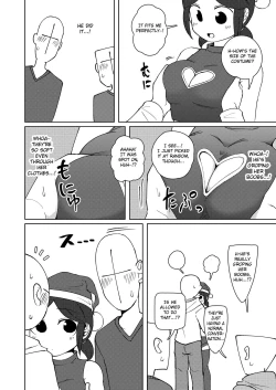 Page 12 of No Alert 2